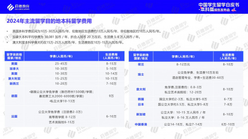 2024新澳資訊速遞：熱門圖庫解析_EHZ572.31力量版