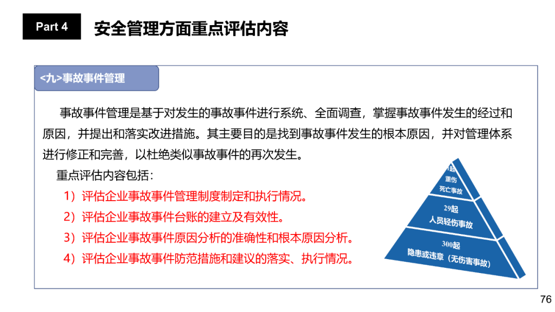 新奧免費資源獲取指南：安全評估與注意事項解析_創(chuàng)業(yè)板JQU862.4