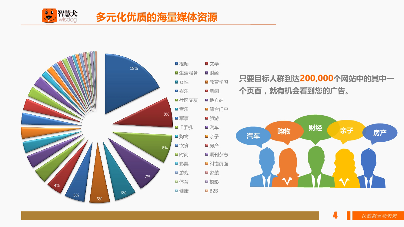 “旗艦版OCH297.32，7777788888精準(zhǔn)玄機(jī)深度解析”