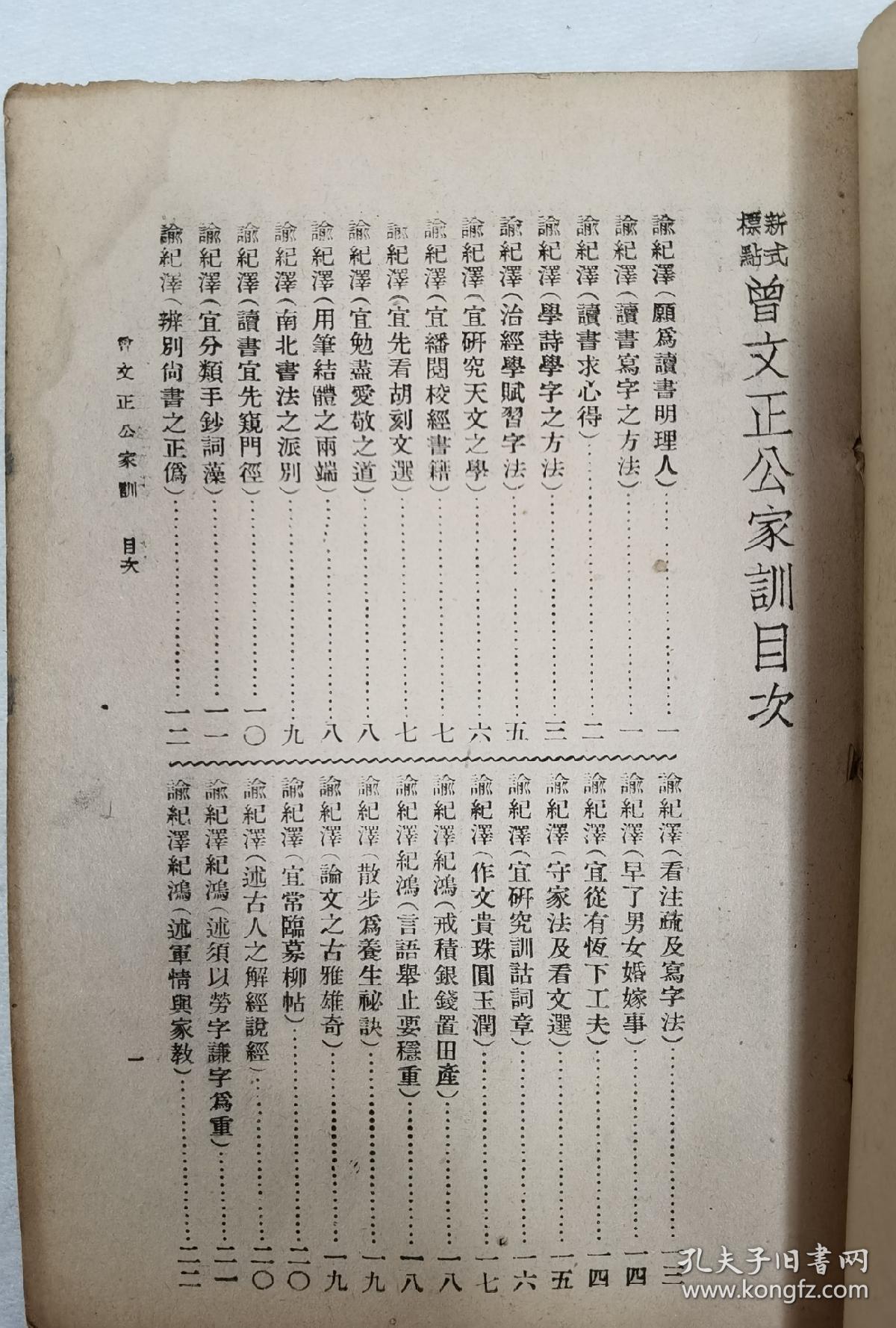 4949正版圖庫(kù)資料匯總，時(shí)代資料詳釋與實(shí)施_公積板X(qián)GH363.15