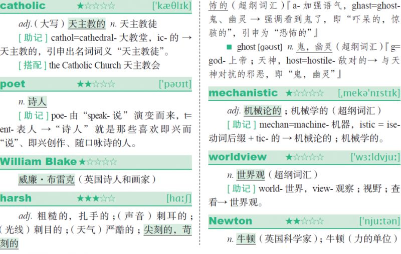 新奧門每日開獎(jiǎng)信息匯總及情況解讀_綠色QLE138.4版