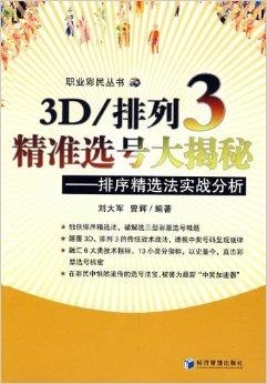 265期精準(zhǔn)新澳資料免費送，決策輔助敏捷版ETK972.92揭曉