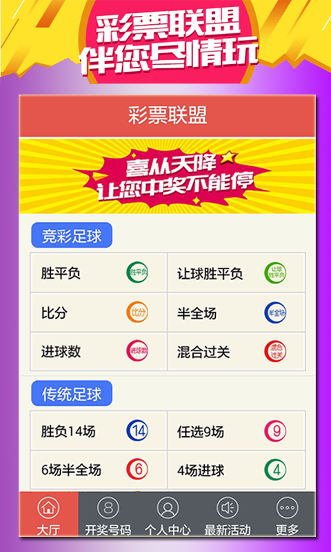 二四六精選彩金(944cc)免費寶典，解析優(yōu)先版JXP326.54精粹