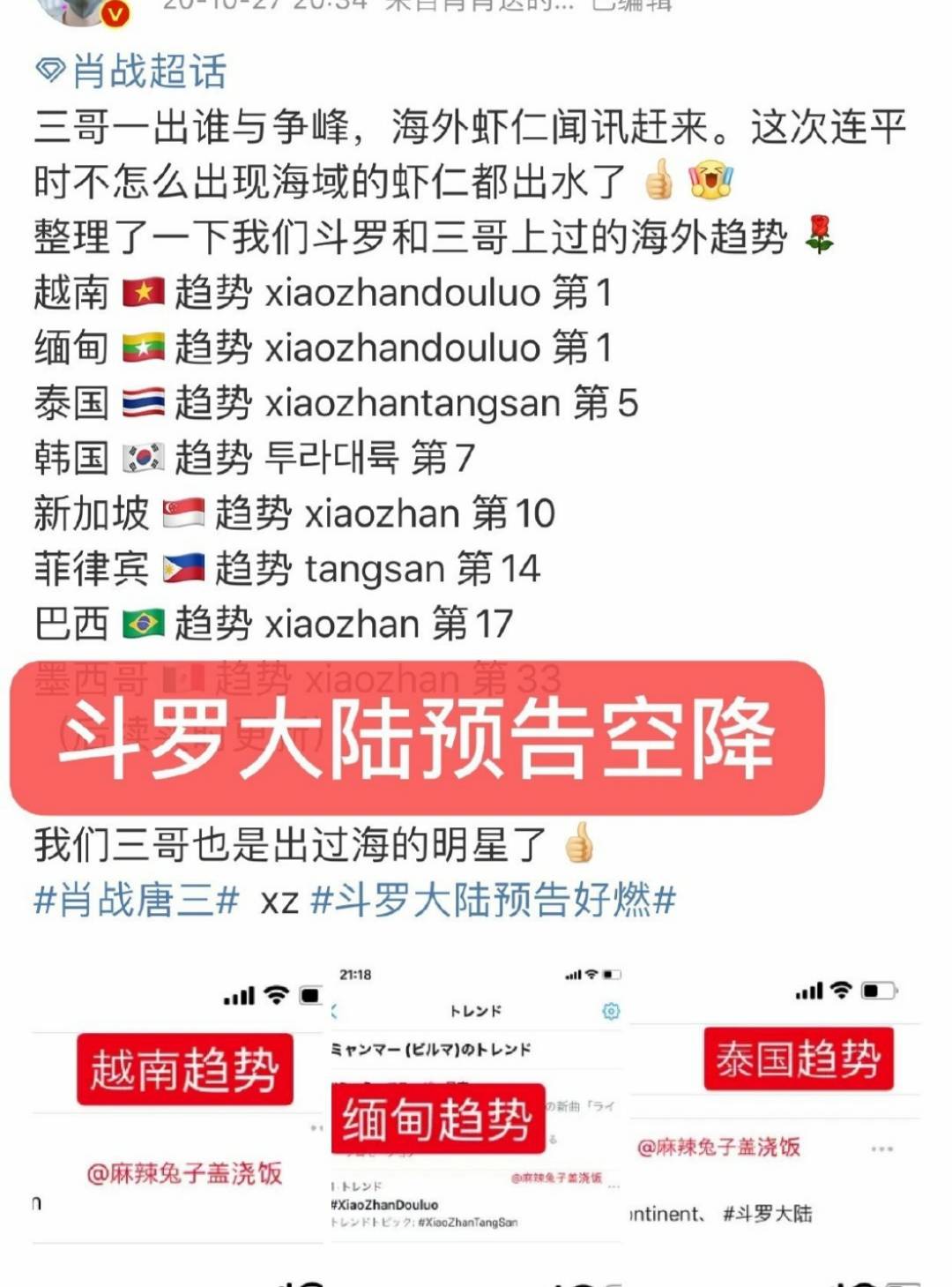 “澳門新預(yù)測：今夜最精準(zhǔn)一肖及詳盡資料解析_專屬OSN245.8版”