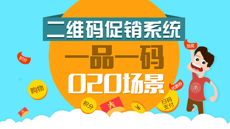 澳門管家婆精準(zhǔn)四肖一碼，安全策略解析及HIW648.22智能版揭秘