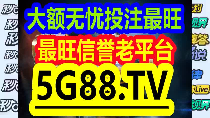 怒目而視 第3頁