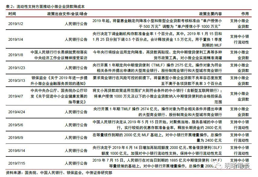 2024版新澳權(quán)威資料解析，全面評(píng)估報(bào)告_EKR460.25升級(jí)版