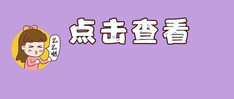 2024澳新正版資料，最新規(guī)則速成指南_MFY660.17