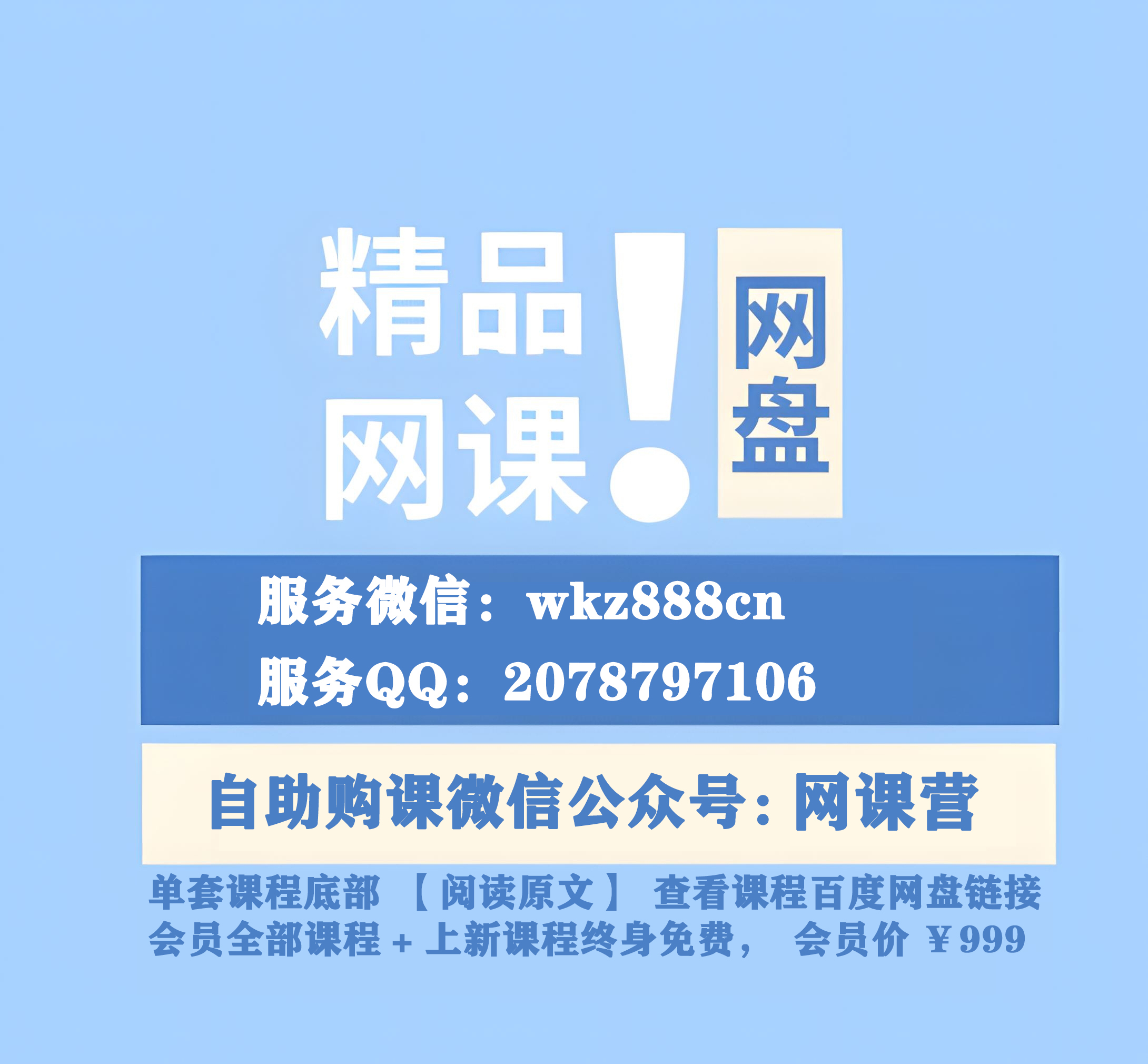 2024官方資料寶典：好彩網(wǎng)時(shí)代解析視頻教程JAX575.08