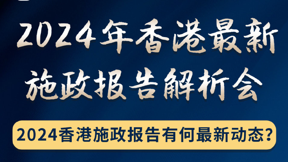 2024香港內(nèi)部資料精準(zhǔn)解讀，現(xiàn)狀評估分析_測試版TEX589.87