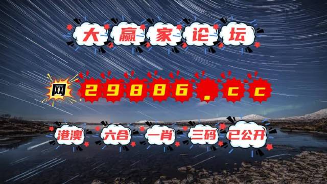 澳門天天彩資料免費(fèi)查，UVC207.02戶外版綜合攻略賞析