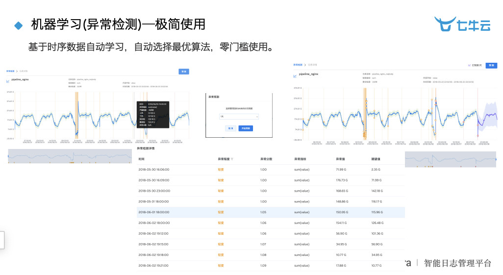 2024澳門開獎(jiǎng)揭曉，時(shí)代數(shù)據(jù)解析與實(shí)踐——智力版PJL485.63