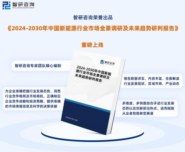 2024年新奧資料免費(fèi)提供，精準(zhǔn)率高達(dá)109%，決策支持特供版ELG249.69