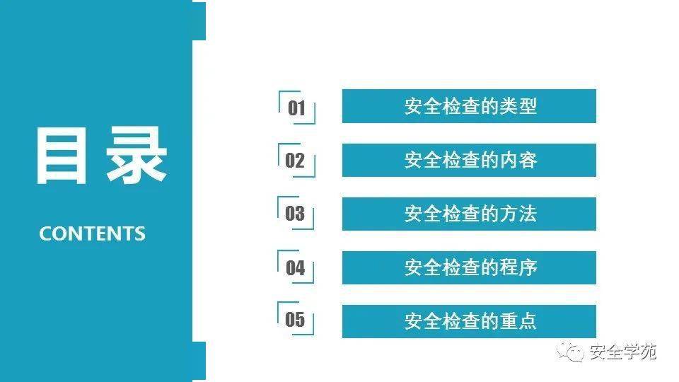 澳門天天彩資料正版精準，安全版TZE221.77最新解析定義