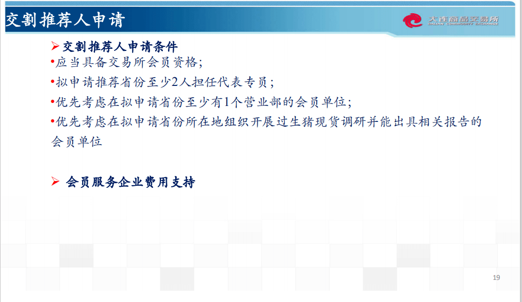 新澳精準資料免費提供網(wǎng)站,實踐調查說明_WQG73.331交互版