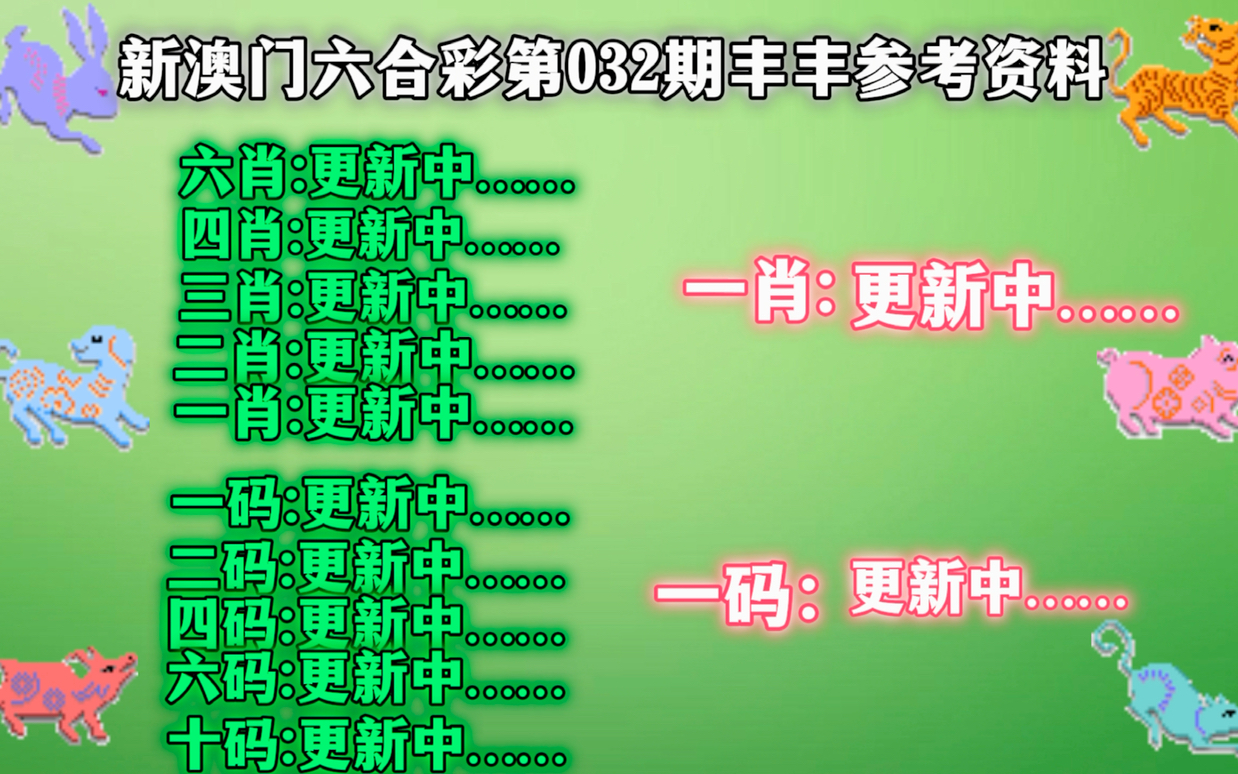 新澳門(mén)一肖一碼王中王資料,數(shù)據(jù)解釋說(shuō)明規(guī)劃_BAG73.726套件版