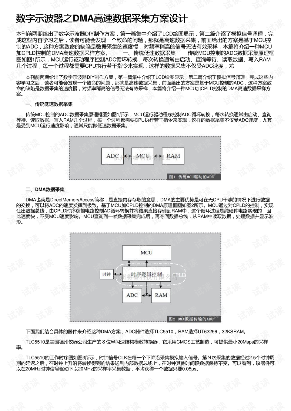 澳門開獎結(jié)果記錄歷史,專業(yè)數(shù)據(jù)解釋設(shè)想_RDY13.543設(shè)計師版