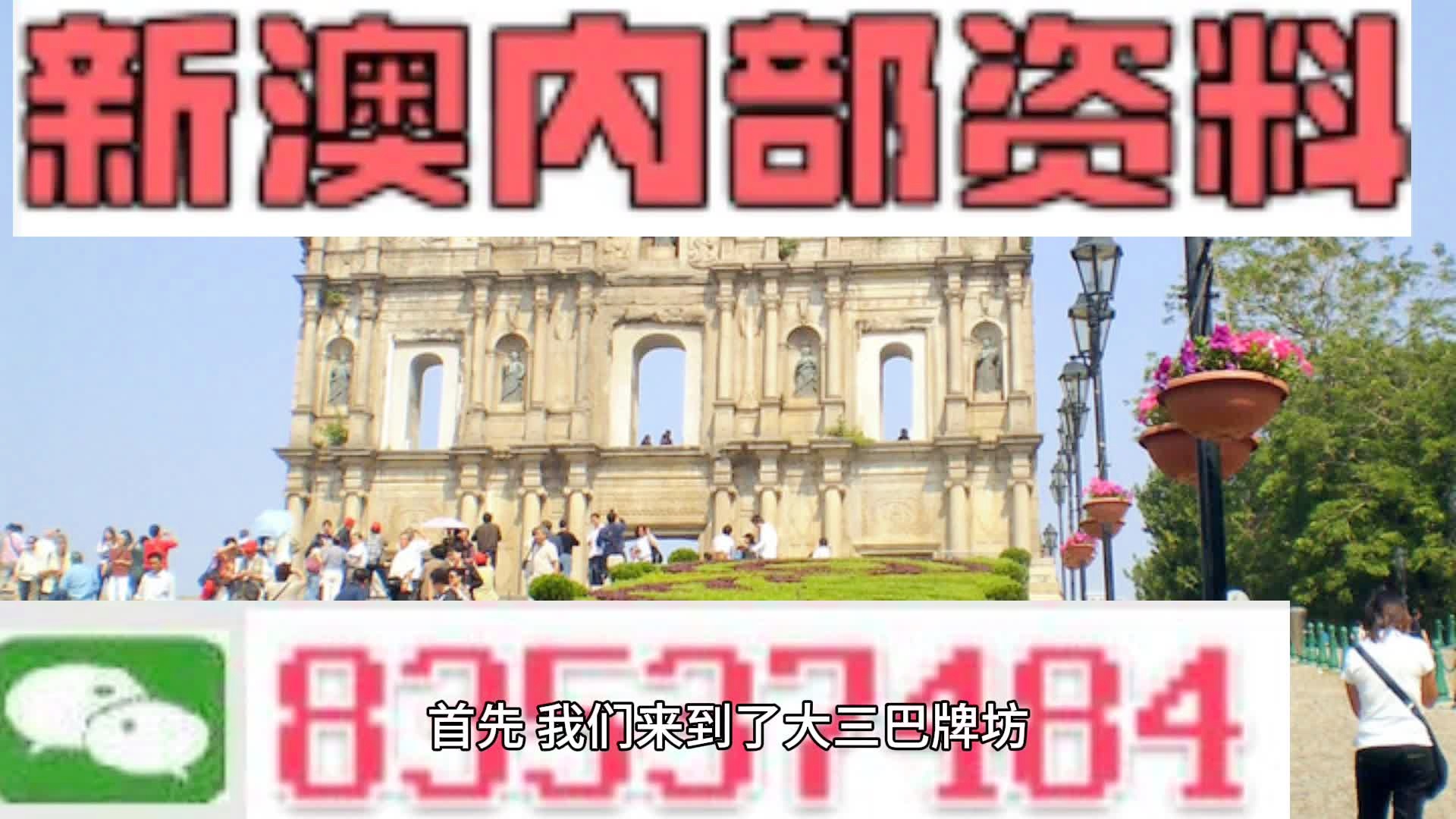 2024新澳門特免費(fèi)資料的特點(diǎn),創(chuàng)新計(jì)劃制定_PSP85.306限量版