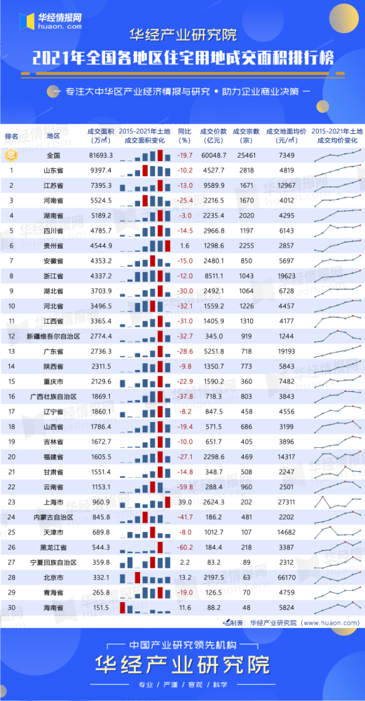 六開獎澳門開獎結(jié)果最新416期,全身心數(shù)據(jù)計劃_FUM13.934游戲版