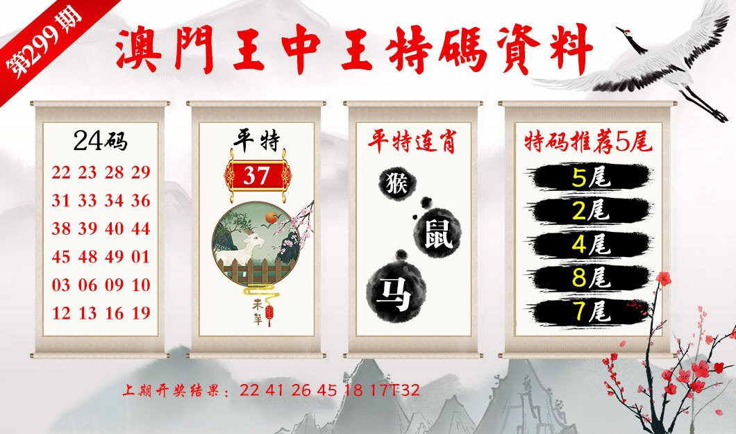 馬會(huì)幺機(jī)三肖,,數(shù)據(jù)管理策略_MZO13.533精選版