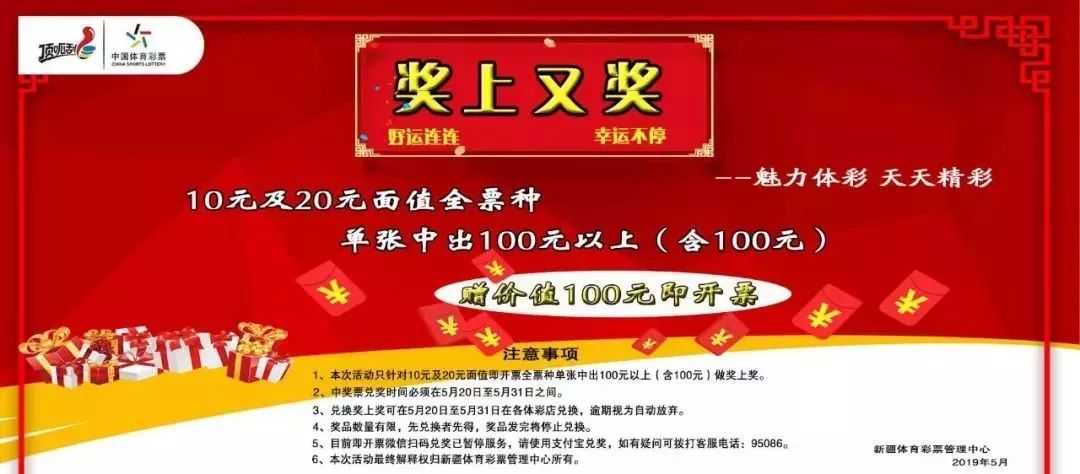 2024澳門天天彩正版免費(fèi)全年資料,管家婆一碼一肖最準(zhǔn)資料大全,舊澳彩開獎(jiǎng)結(jié)果,資源部署方案_WMX13.618極致版