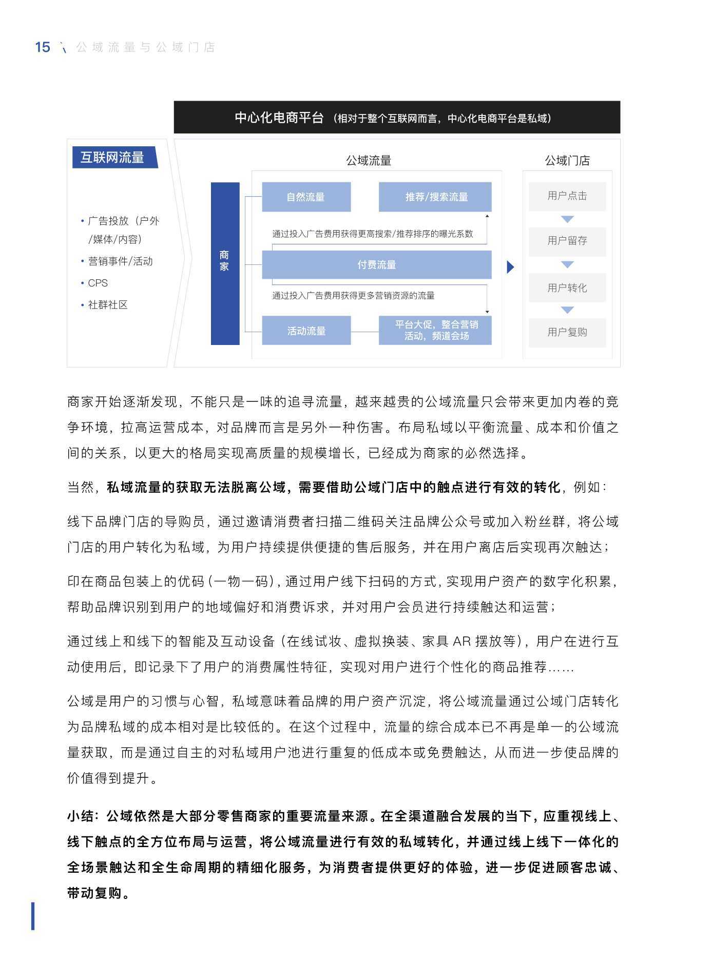 新澳天天開獎資料大全下載安裝,實(shí)踐調(diào)查說明_TCE85.667物聯(lián)網(wǎng)版