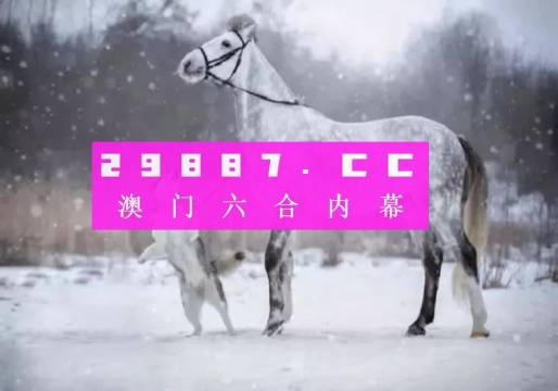 澳門一肖一碼開獎結(jié)果,科學(xué)分析嚴(yán)謹(jǐn)解釋_FXE73.413編程版