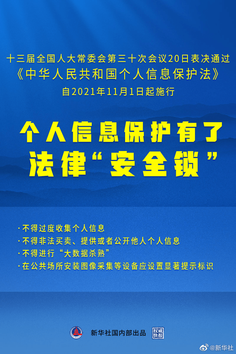 香港930精準(zhǔn)三期必中一期,專業(yè)調(diào)查具體解析_FOJ13.144觸控版