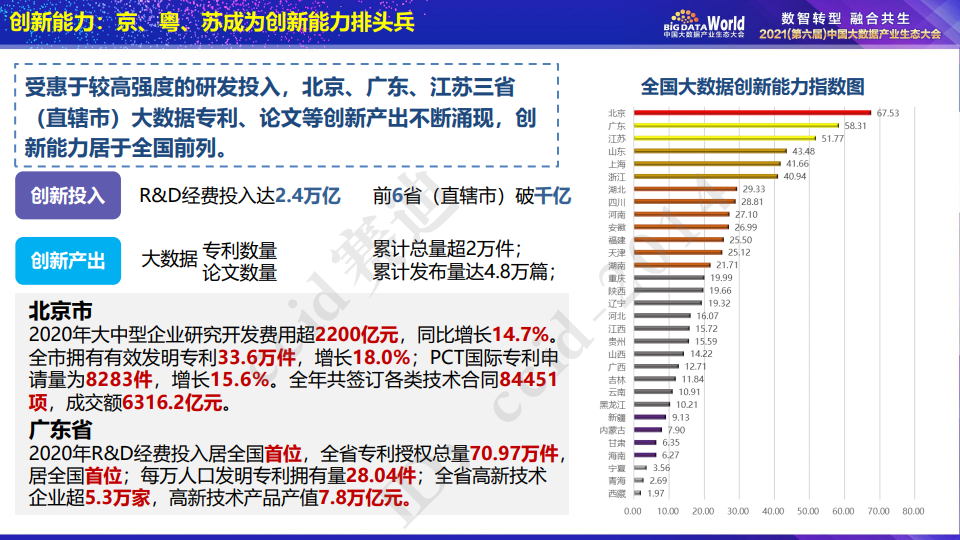 新澳2024今晚開獎資料查詢結(jié)果,實(shí)地?cái)?shù)據(jù)評估分析_BMN73.607家居版