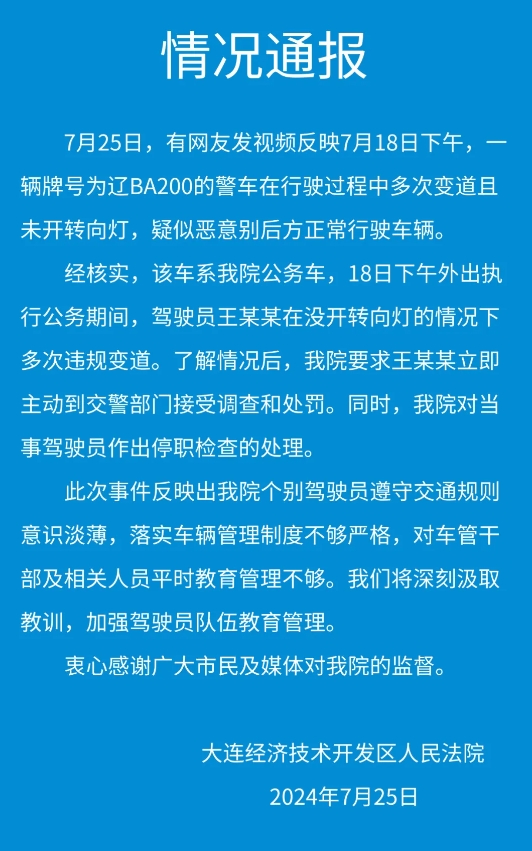 延安市公務車駕駛員薪資調(diào)整,數(shù)據(jù)化決策分析_PAN85.555套件版