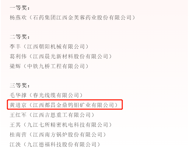 張家港最新人事任免事項,信息明晰解析導(dǎo)向_MGR85.805單獨(dú)版