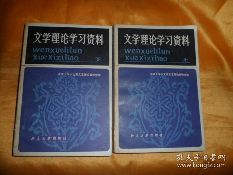 澳門金鑰匙12碼資料,中國語言文學(xué)_EEH85.918藝術(shù)版