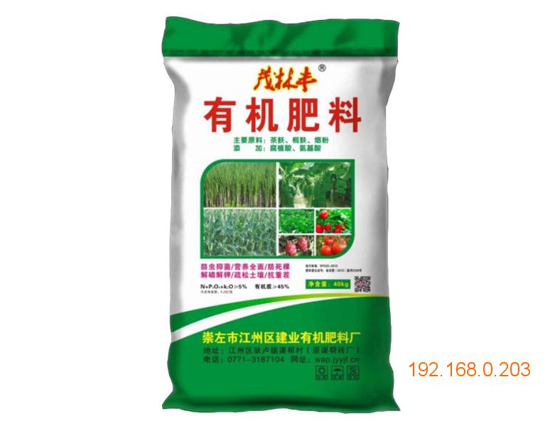 史丹利肥料最新價格發(fā)布