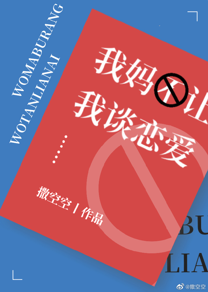 撒空空最新小說及其多維視角深度解讀