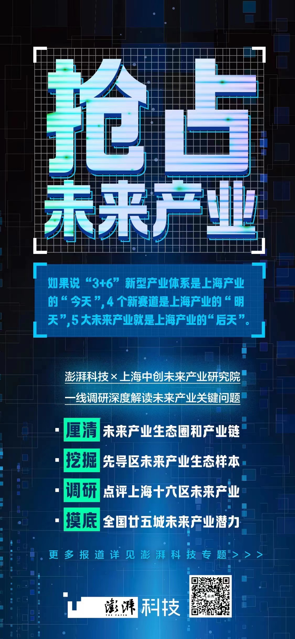 匯龍鎮(zhèn)最新招工啟示，科技革新引領(lǐng)未來生活新紀(jì)元招聘啟事