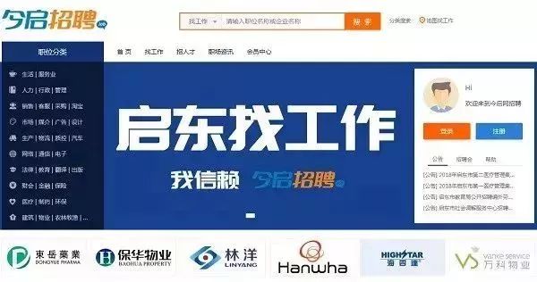 今天夾江招工最新信息,今日夾江招工最新信息???