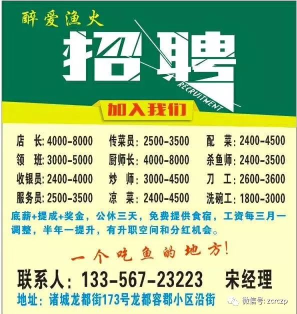 肇慶電工招聘最新信息,肇慶電工招聘最新信息——小巷深處的獨(dú)特機(jī)遇