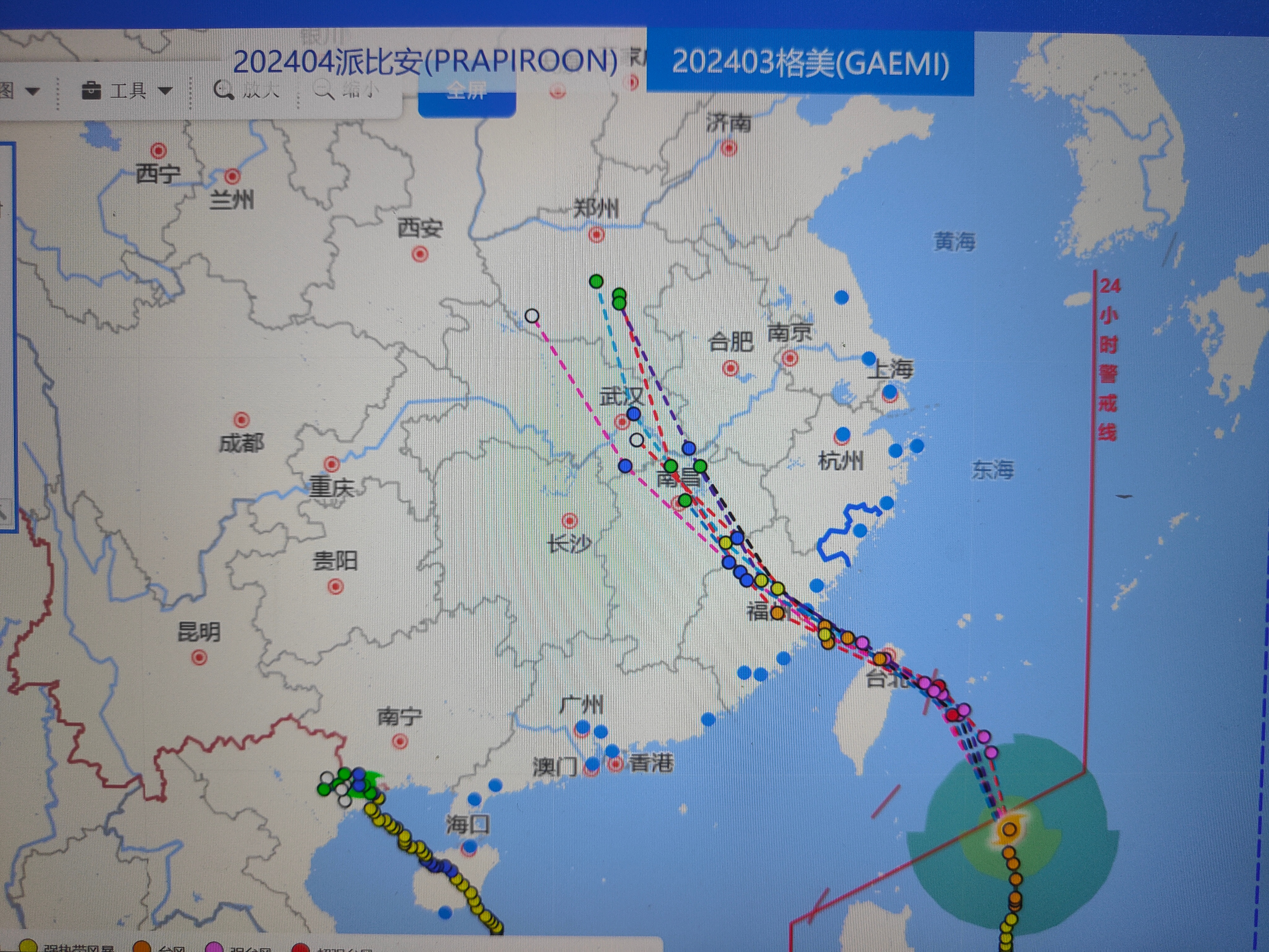 2024寧波臺(tái)風(fēng)實(shí)時(shí)更新，最新消息匯總