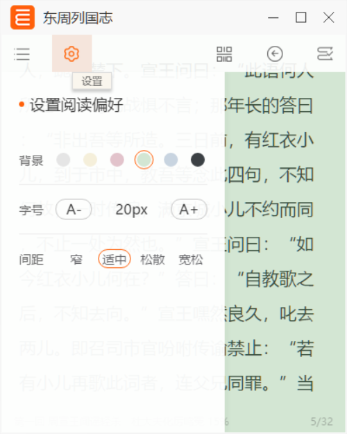 可愛最新小說閱讀目錄大全，熱門小說一覽表