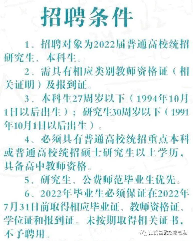 佳木斯最新招聘信息今日發(fā)布，探討招聘熱點與趨勢