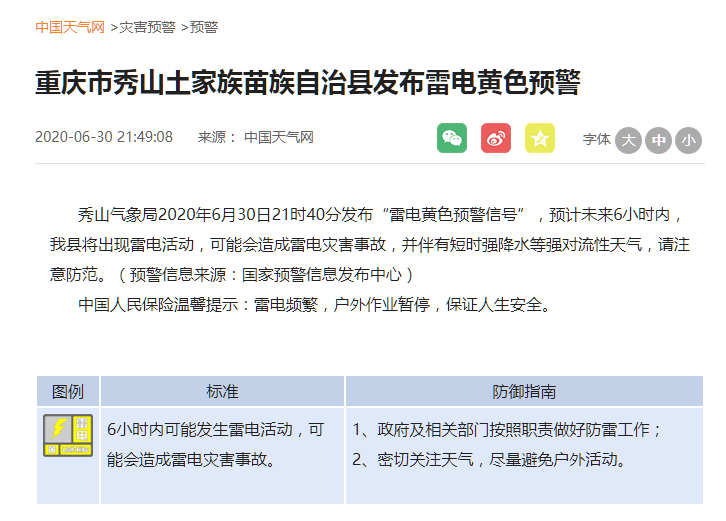 寧晉最新求職信息匯總，高科技產(chǎn)品介紹與求職機(jī)會(huì)探討