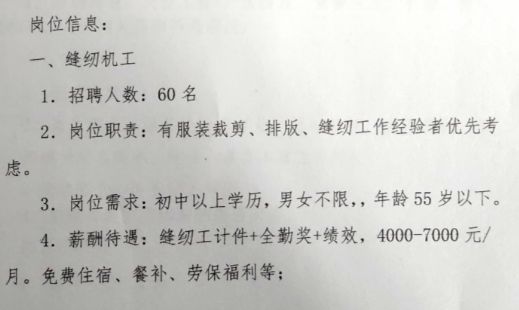 咸陽最新招聘信息，職場新征程啟程，擁抱學習與變化的力量