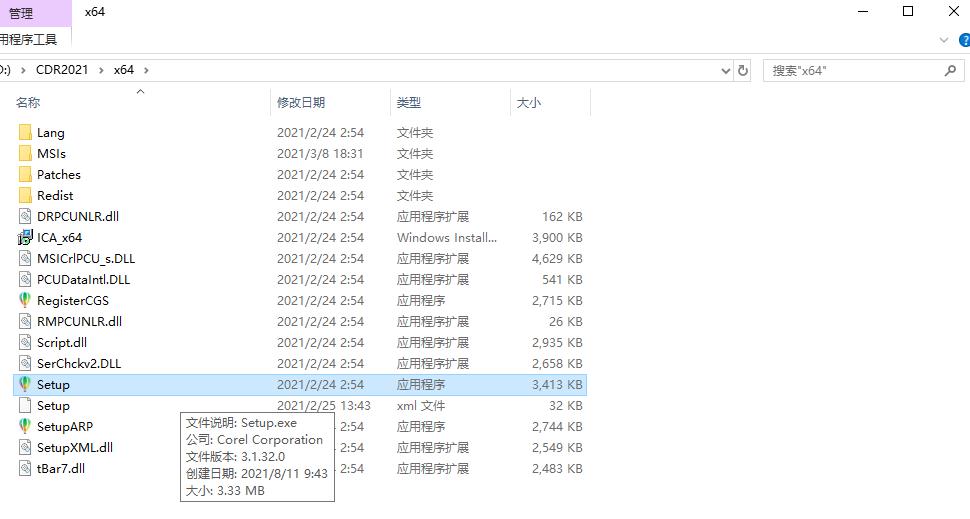 CorelDRAW最新版本的探索之旅，背景、影響與時代地位分析