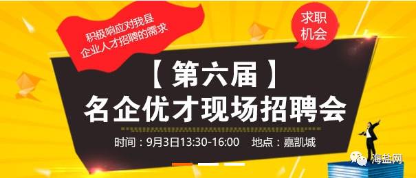 愛(ài)山中介最新招聘,愛(ài)山中介最新招聘，一起踏上探索自然美景的旅程，尋找內(nèi)心的平和與寧?kù)o