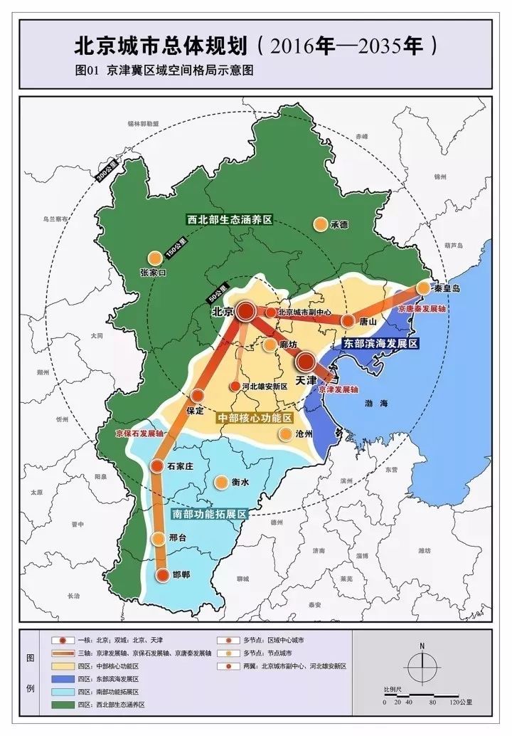 界首陶廟新區(qū)最新規(guī)劃與未來發(fā)展展望