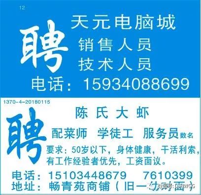 上街最新招聘信息與探索自然美景之旅，尋找內(nèi)心的寧靜和平靜生活