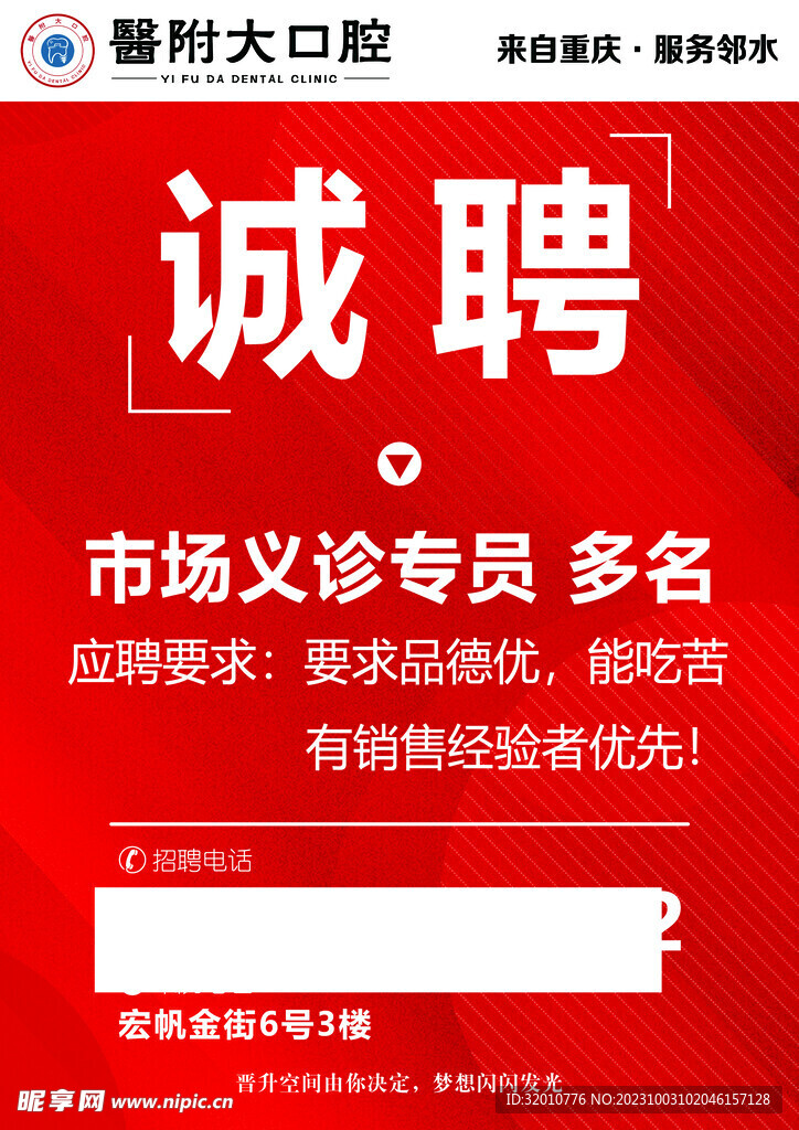 望都招聘信息最新急招,望都招聘信息最新急招，小巷中的隱藏特色小店，等你來探索！