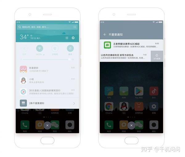 時代浪潮下的系統(tǒng)革新，最新卡刷包MIUI9重磅來襲