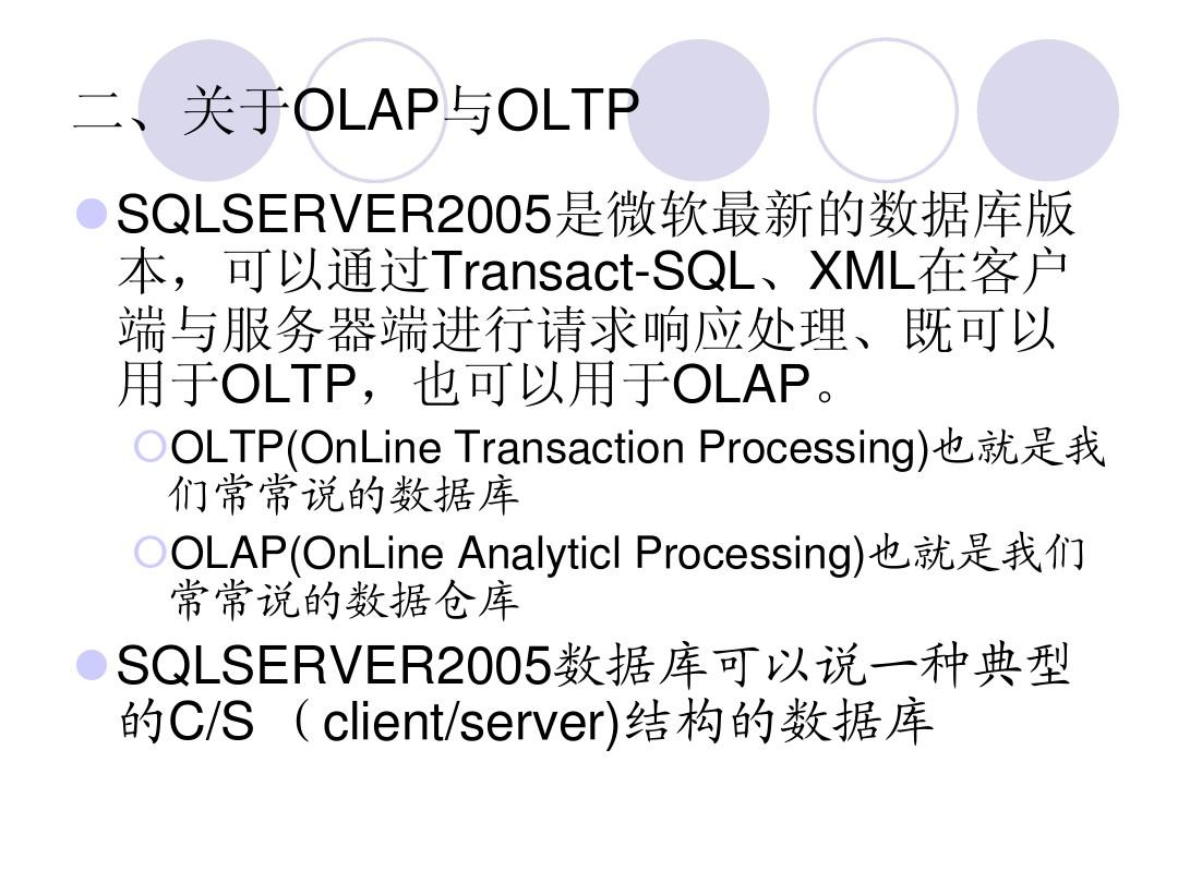 sql最新,SQL最新，掌握變化，自信前行，書寫你的勵(lì)志篇章