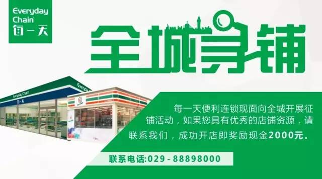 沃爾瑪涵江店最新招聘啟航您的職業(yè)新篇章！